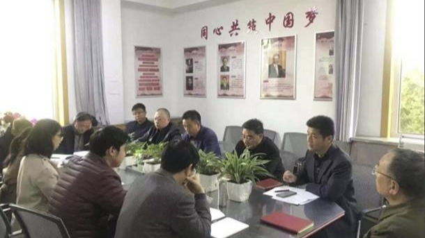 保卫处支部召开对照党章找差距专题会议