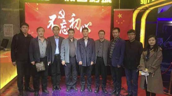 保卫处组织“不忘初心、牢记使命”系列活动